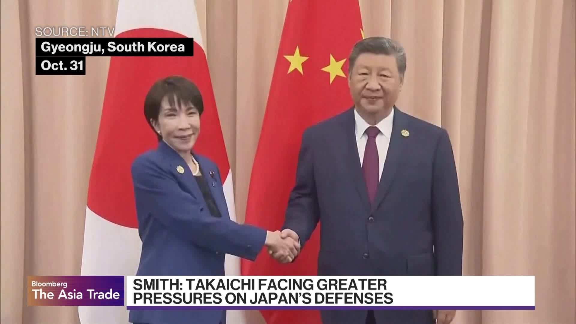 Watch Japan to Deploy Missiles to Island Near Taiwan: Minister