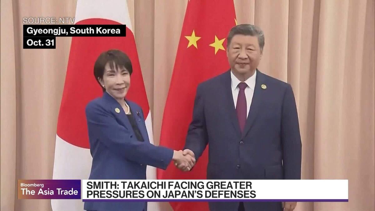 Japan to Deploy Missiles to Island Near Taiwan: Minister.