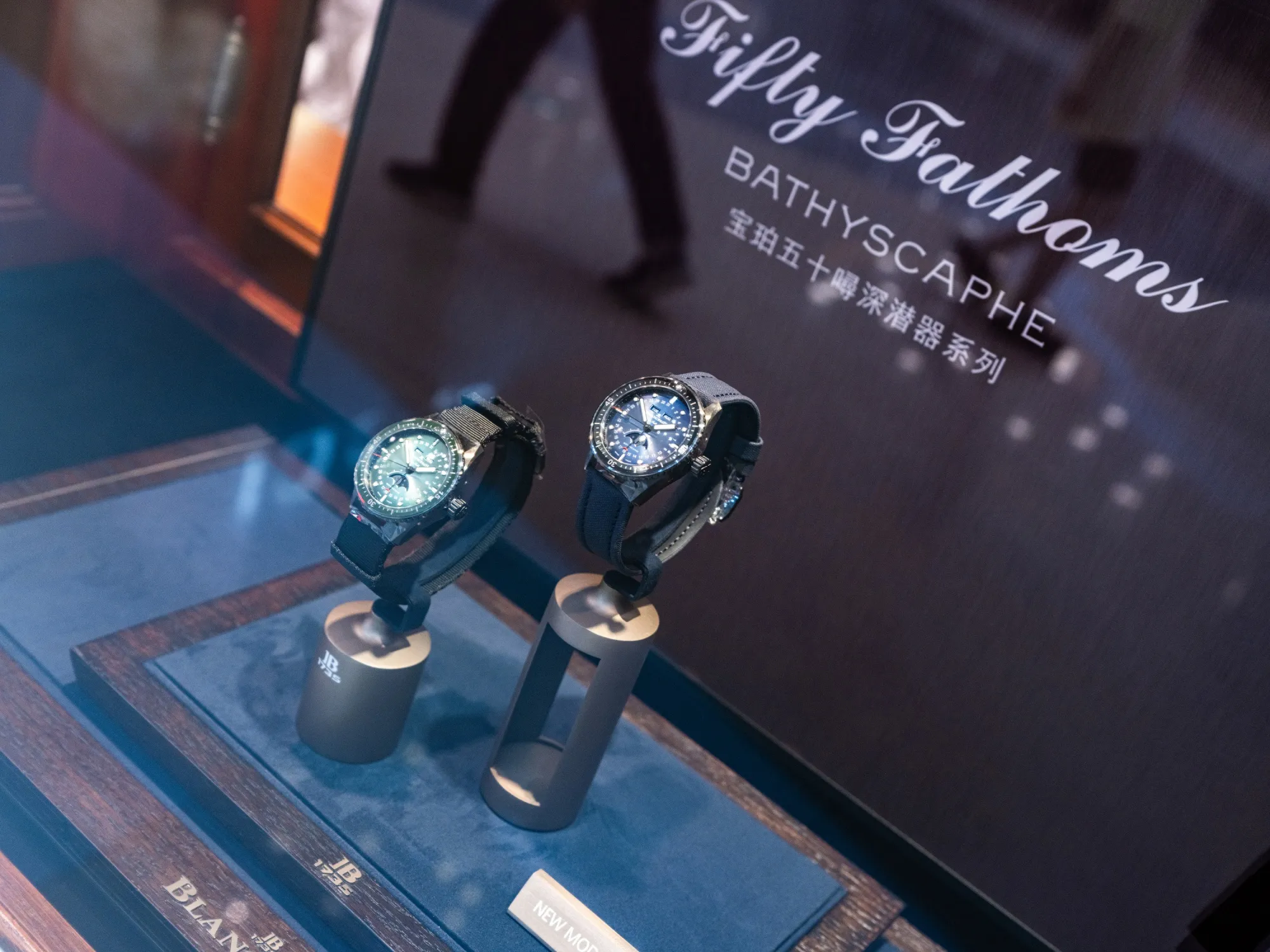 Luxury watches on display at a Blancpain store in Beijing.