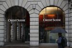 A Credit Suisse Group AG bank branch.