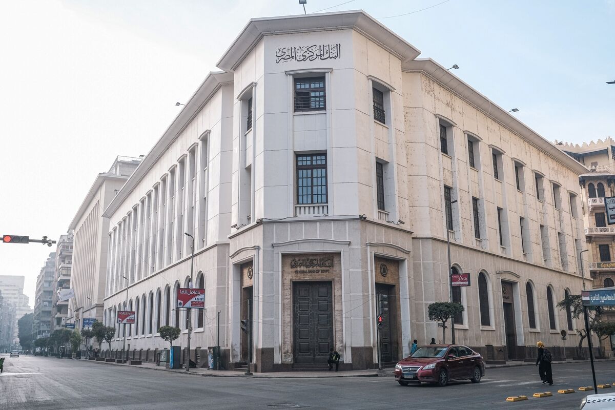 Egypt Maintains Interest Rates for the Fourth Consecutive Time Amid Ongoing Iran Conflict Egypt Maintains Interest Rates for the Fourth Consecutive Time Amid Ongoing Iran Conflict