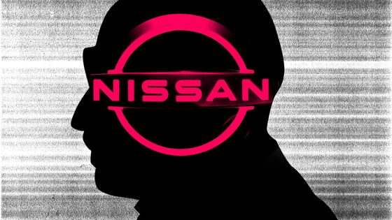 Ghosn’s Versailles Parties in Focus at Beirut Interrogation