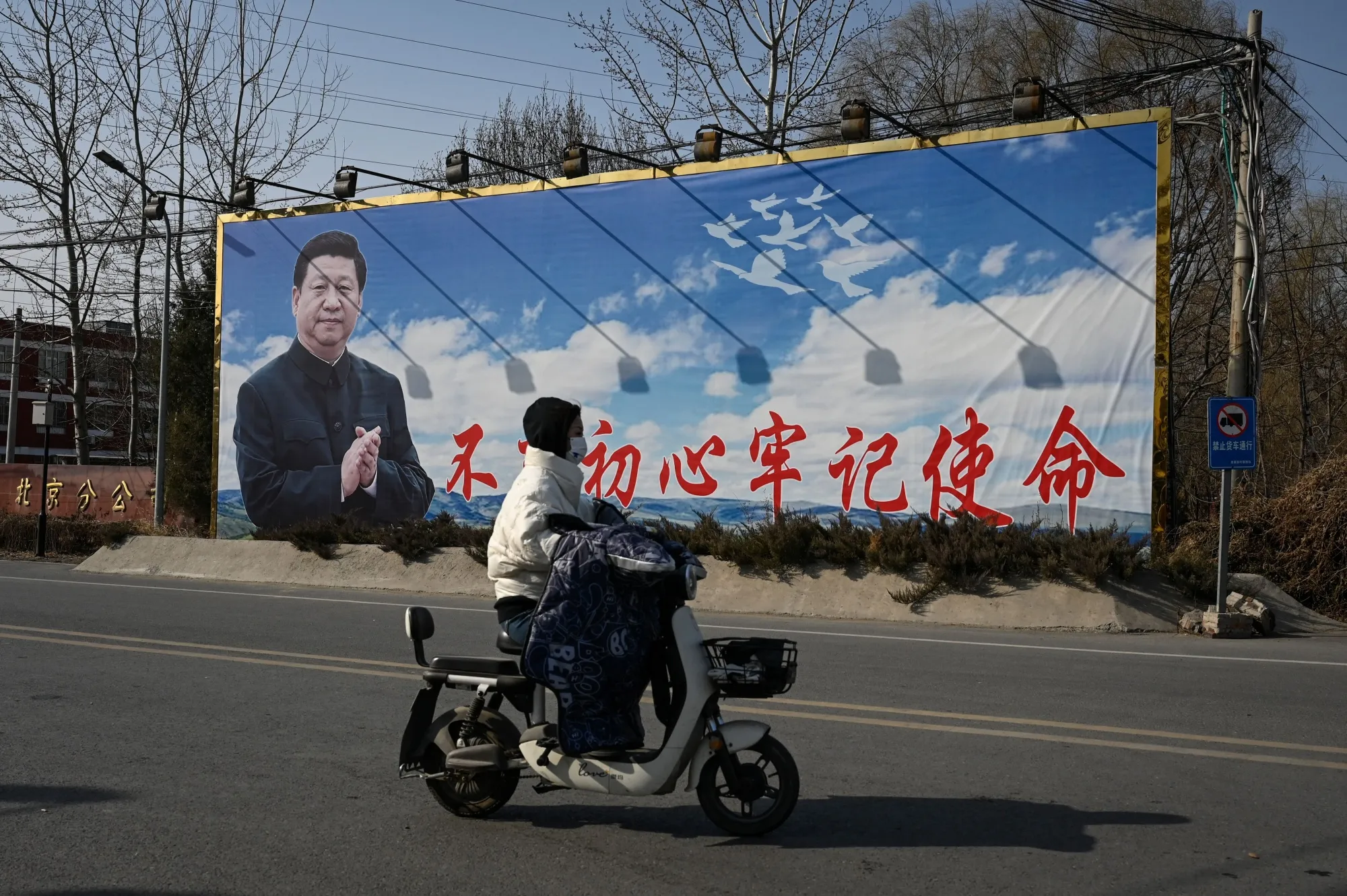 China’s Communist Party wants women to stay in their place.