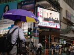 Hong Kong Leader Carrie Lam Announces Formal Withdrawal of The Extradition Bill
