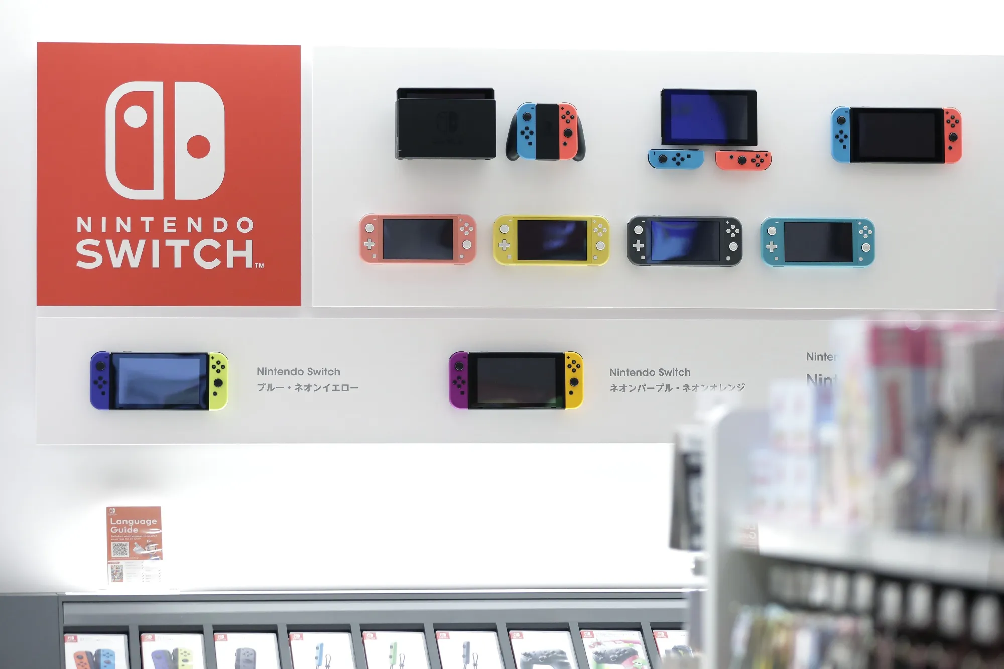 Nintendo Switch consoles.