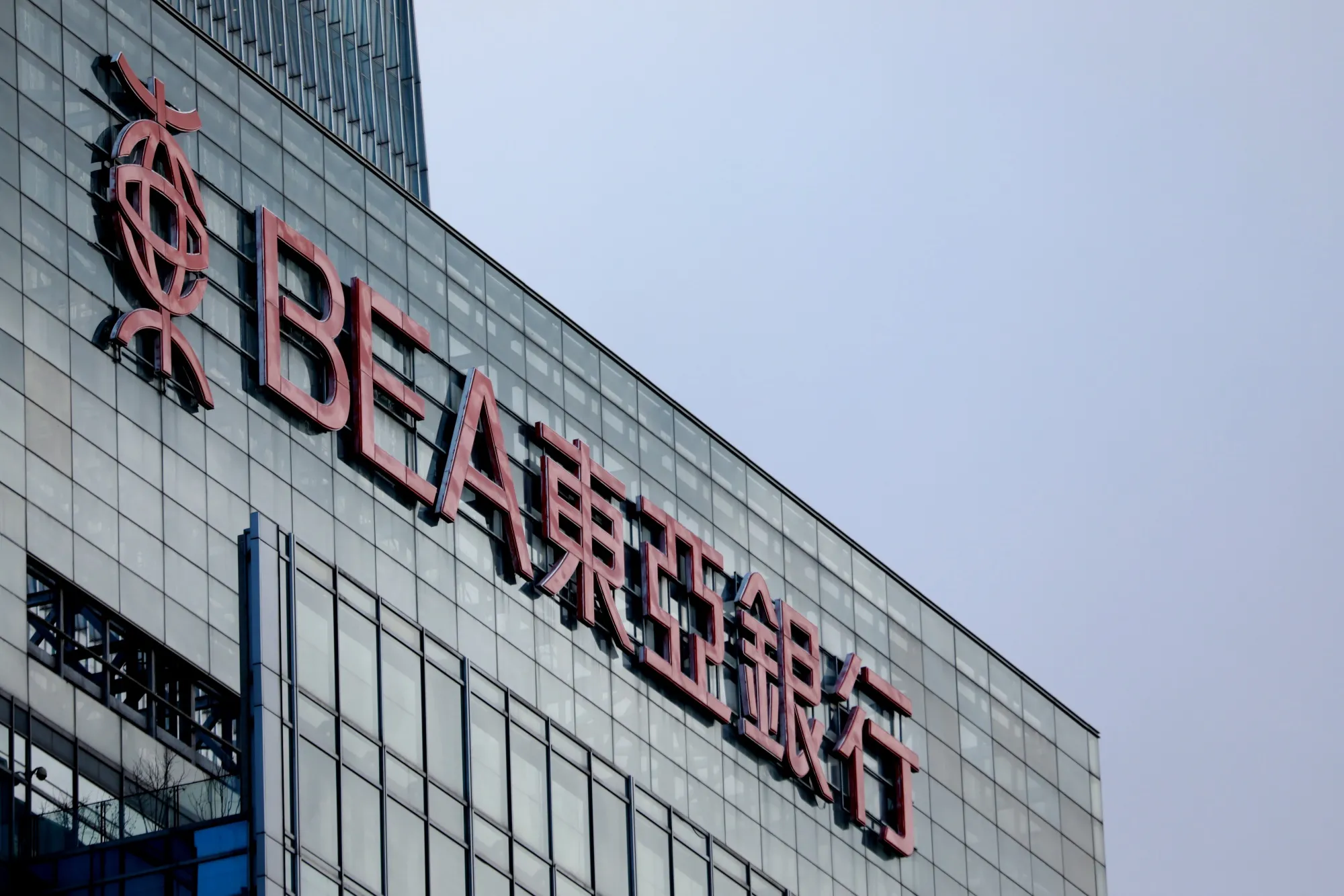 Views of Beijing Business District as China's New Investment Law Looms Over Thousands of Foreign Firms 