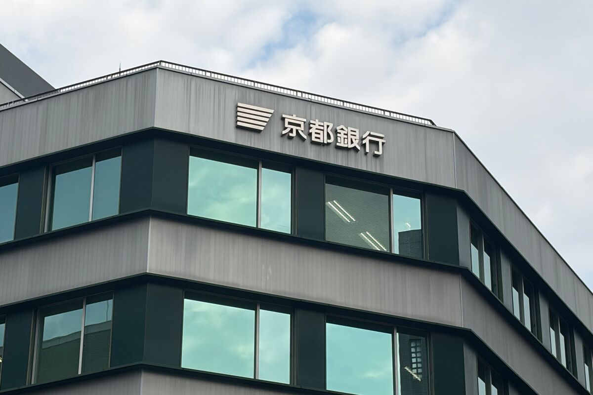 Rising Rates Put Kyoto Bank’s $6 Billion Gain on Stakes in Play