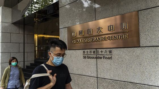 Four of Hong Kong’s Top Banks Halt Some Evergrande Mortgages