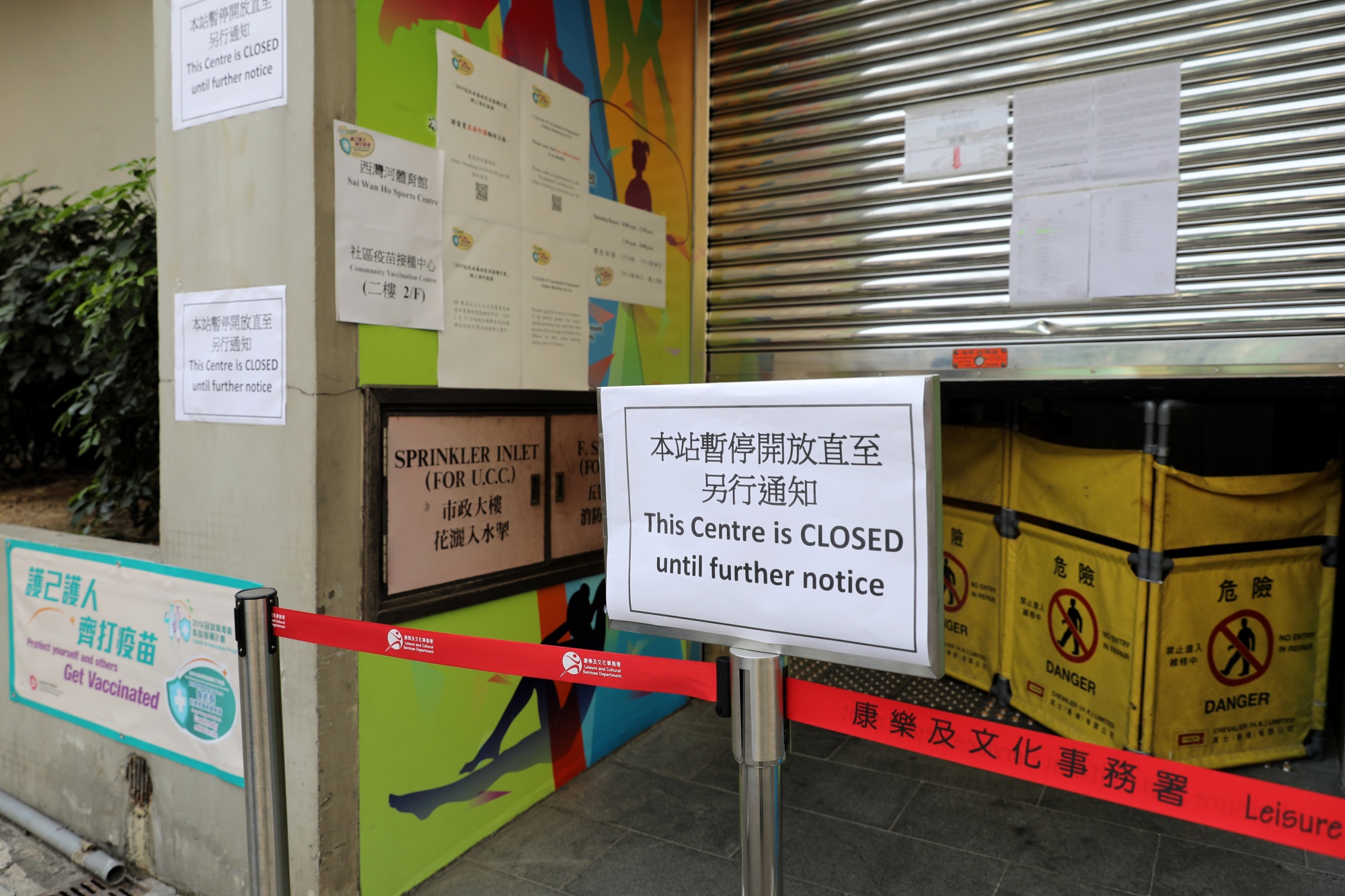 9+ Community Vaccine Hk