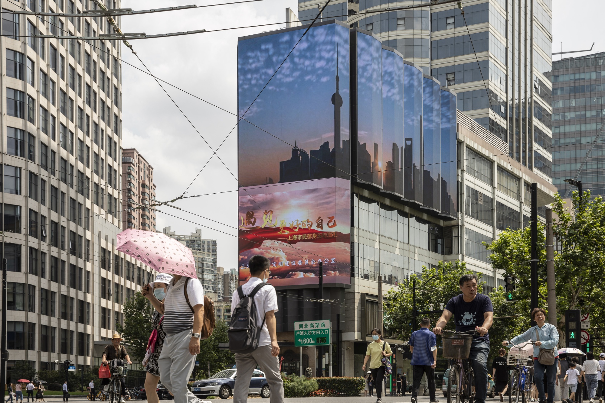 A public screen with an image of the Shanghai city skyline in Shanghai, China.