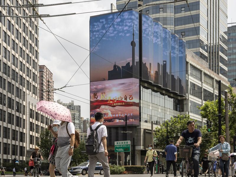 Xi Seeks ‘Common Prosperity’ While Curbing China Financial Risks