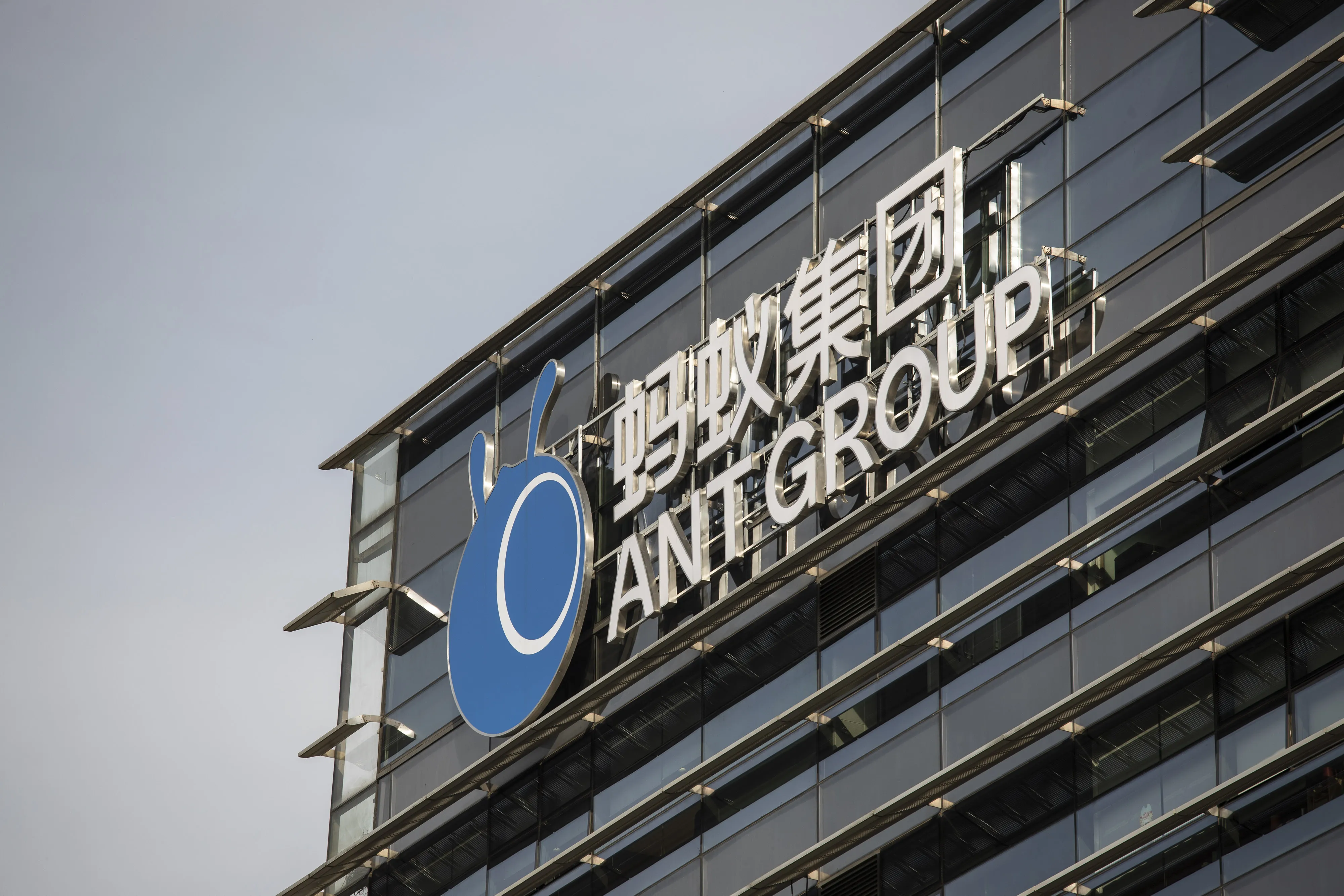General Images of Alibaba Group Holding Ltd. Ahead of Fourth-Quarter Results