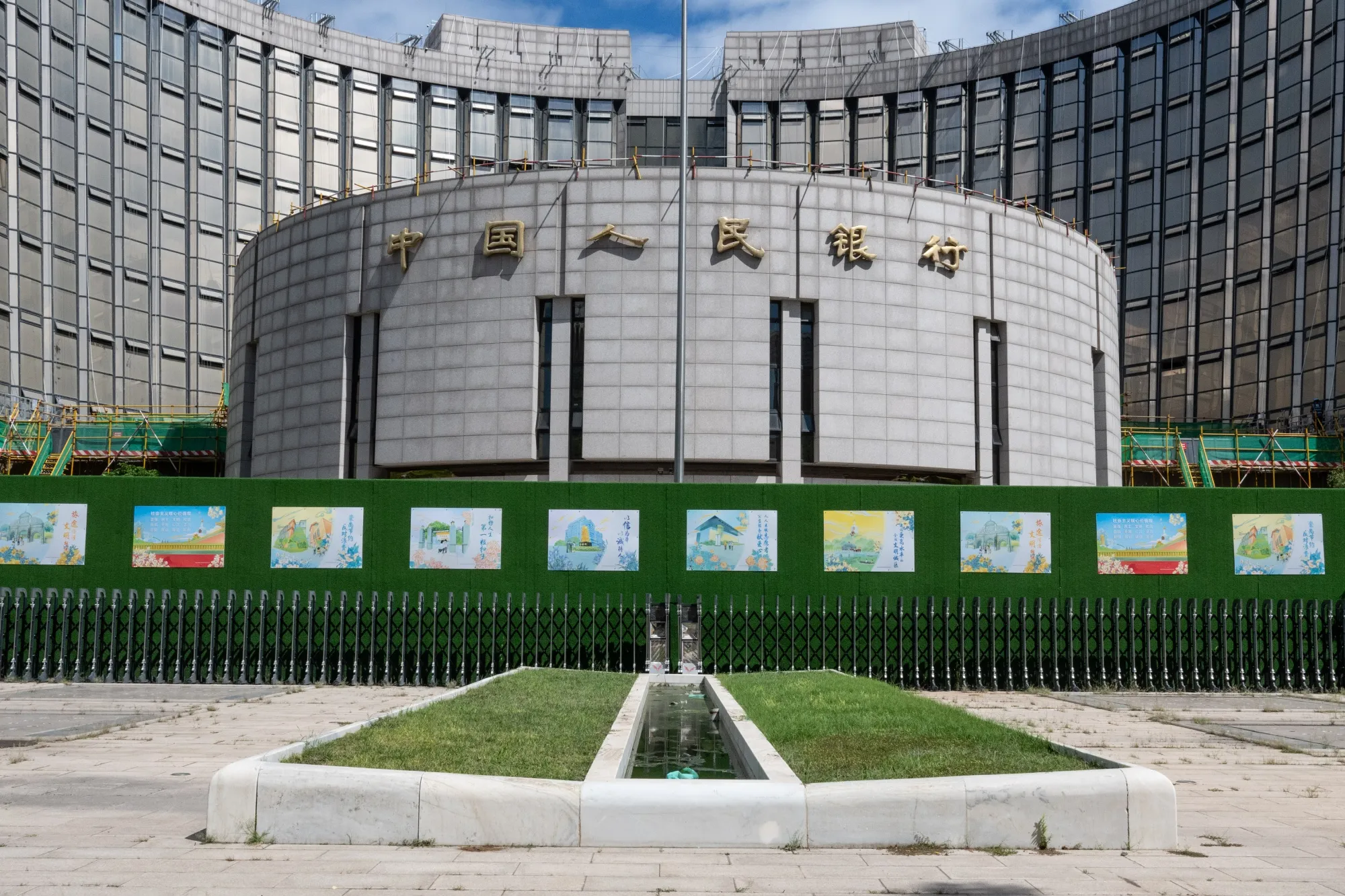 The People's Bank of China in Beijing, China.
