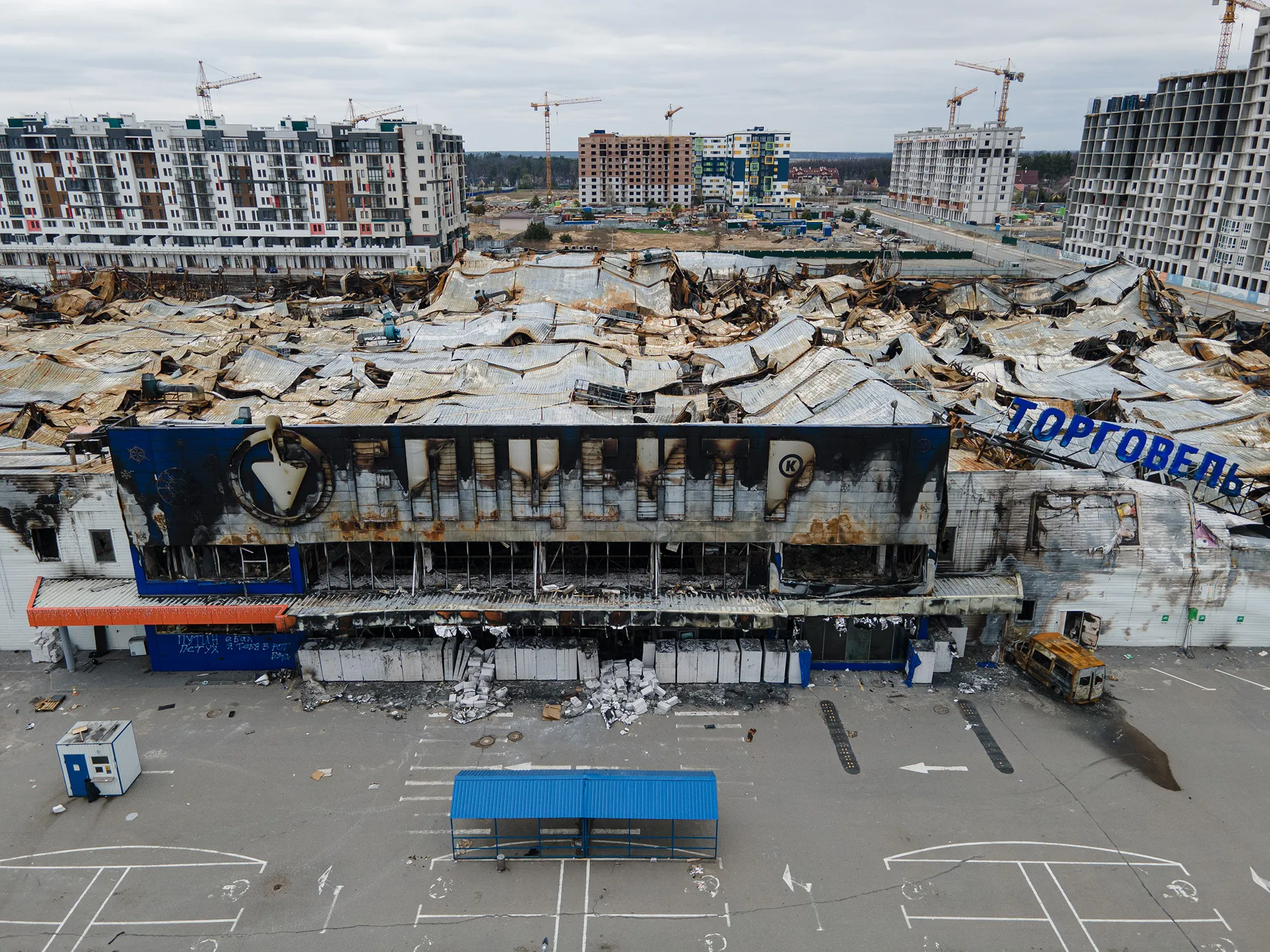 The ruins of a destroyed shopping center&nbsp;in Bucha, Ukraine.