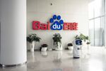 The Baidu&nbsp;headquarters in Beijing.