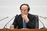 Bank of Japan Governor Kazuo Ueda News Conference Following Rate Decision