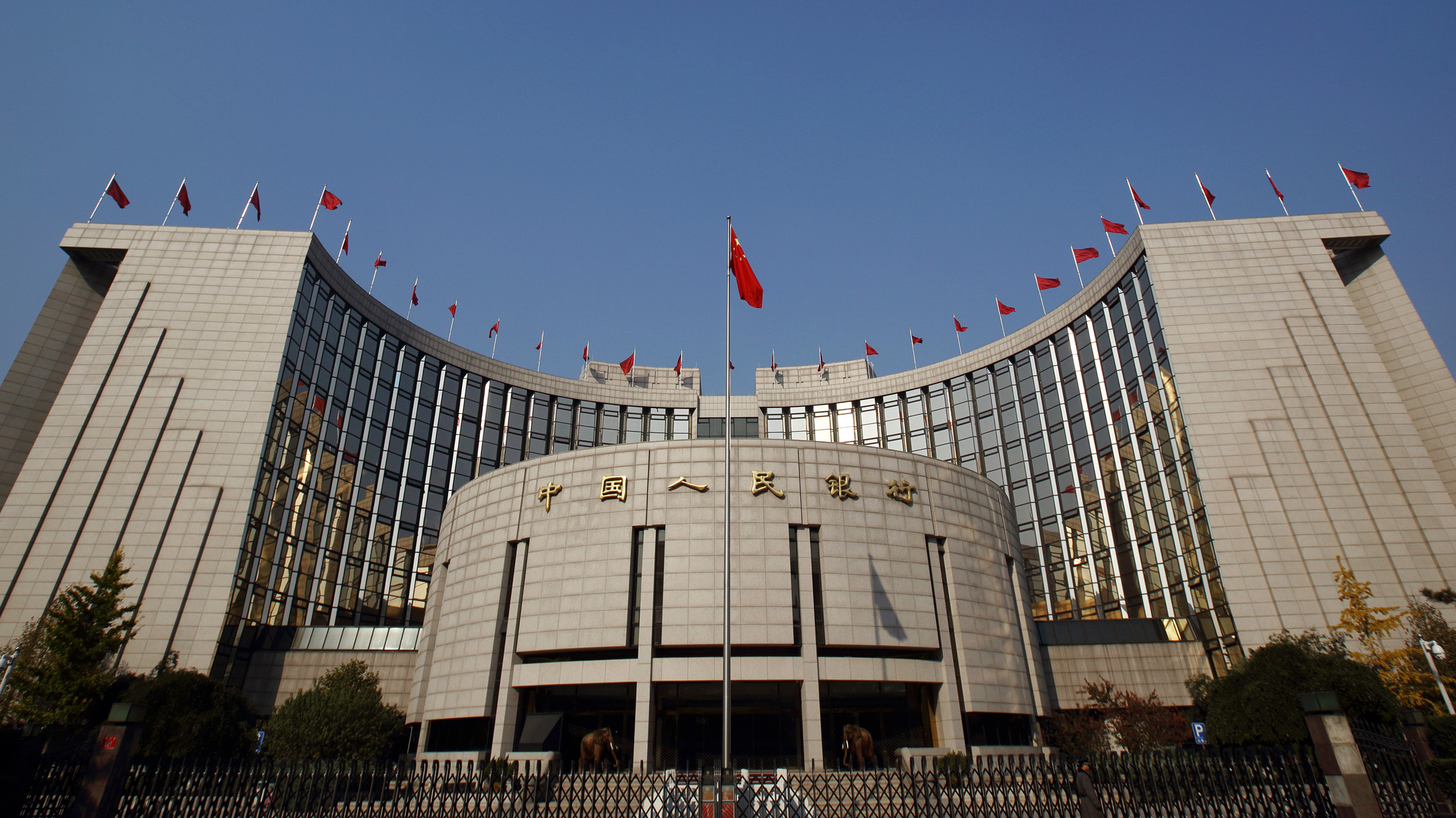 The People's Bank Of China (PBOC) headquarters on Saturday, Nov. 8, 2014.
