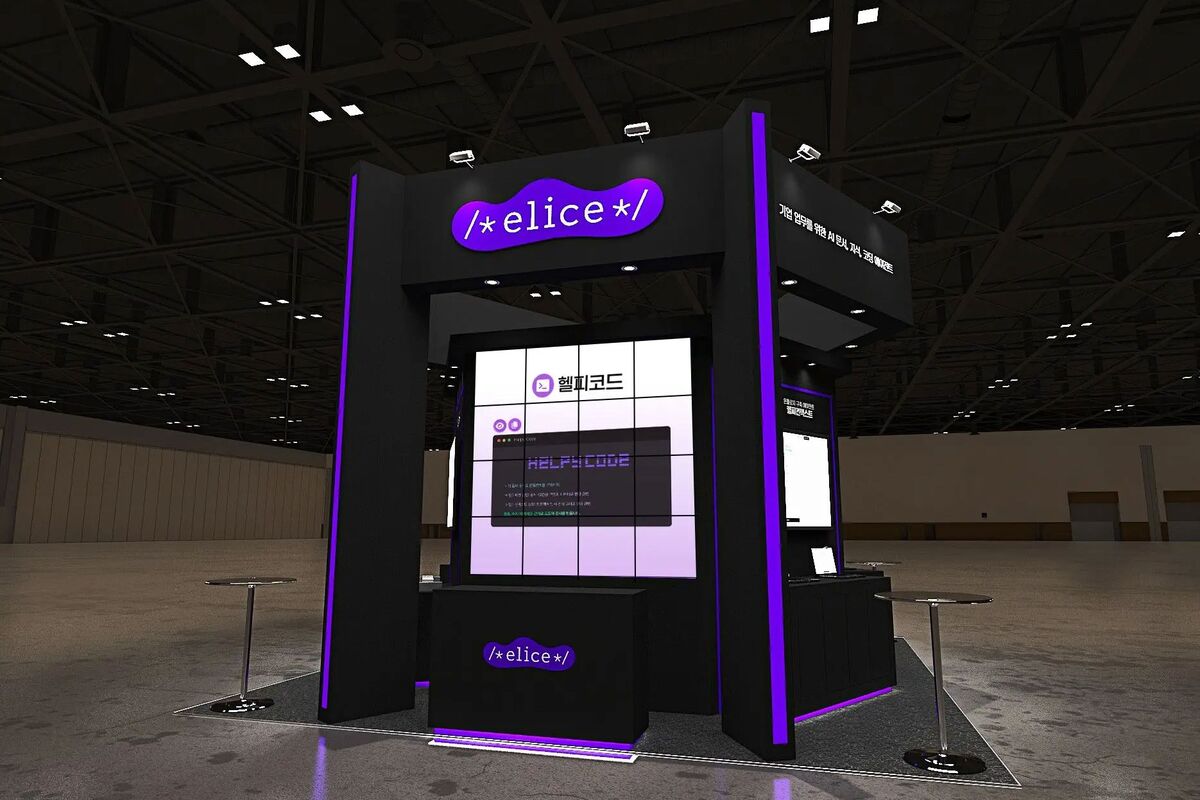 Korea Data Center IPO to Test AI Investor Resolve After Tumult