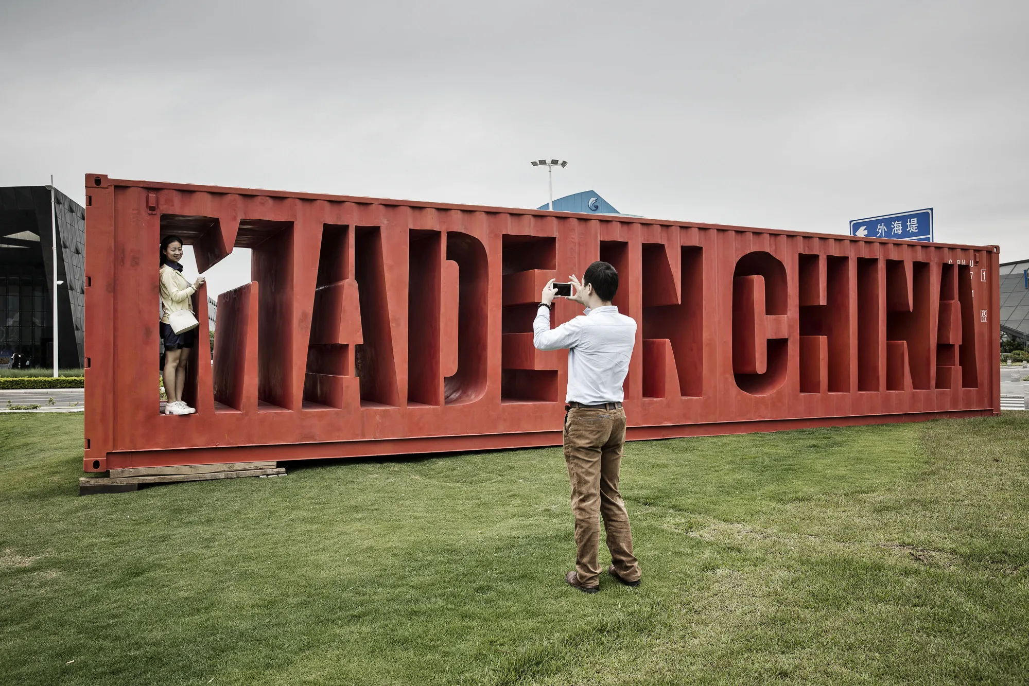 At the China Guangdong Pilot Free Trade Zone in Shenzhen.