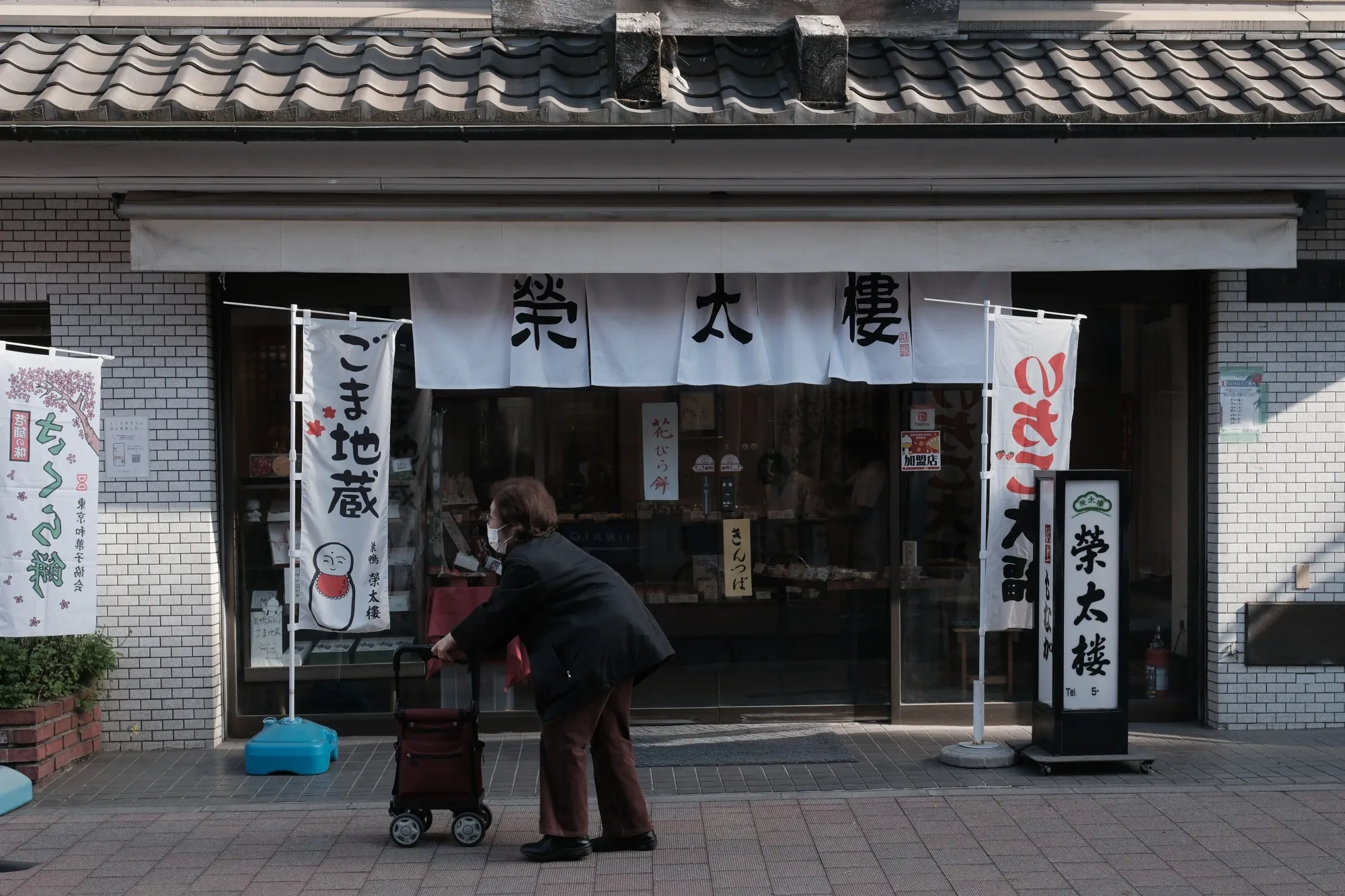 An elderly lady in the Toshima district of Tokyo, Japan.