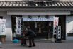 Japan's Demographic Challenges Increase Social Welfare Burden