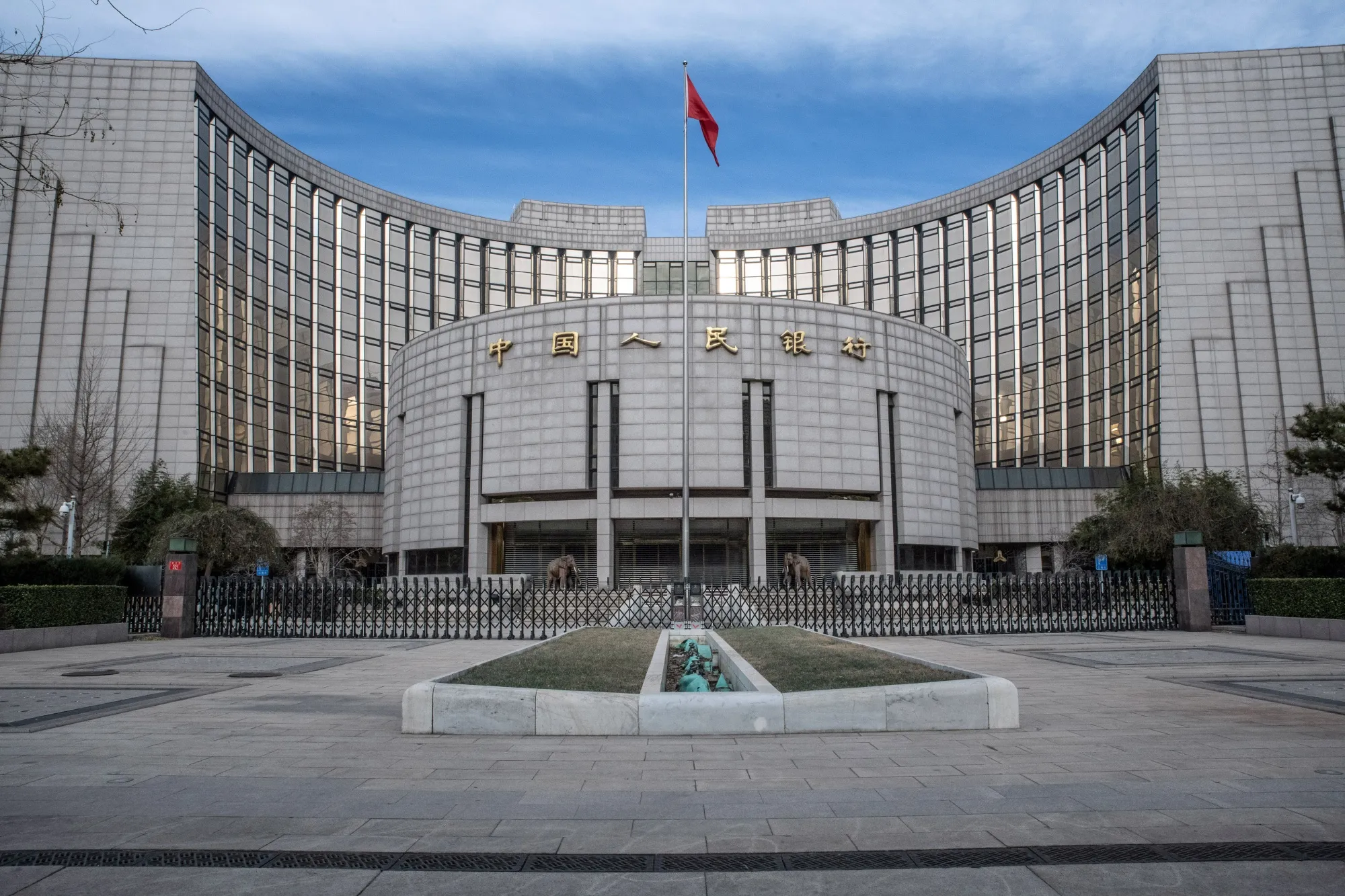 The People's Bank of China building in Beijing.