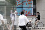 Japan Stocks Look to Cap Fourth Weekly Gain After Rate Decisions