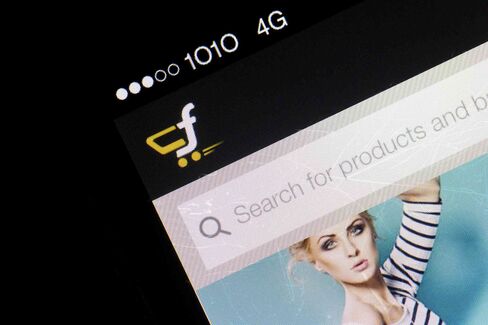 Flipkart's cart-shaped trademark is seen on a company's phone app.