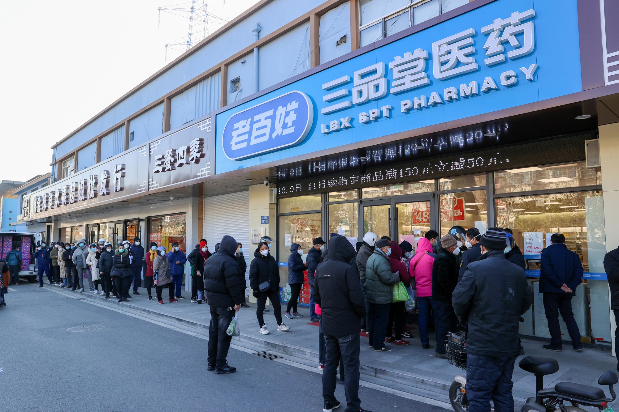 Residents line up to buy medicine at a pharmacy in Wuxi, Jiangsu province, on Dec. 24, 2022.