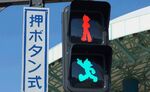 relates to Japan Now Has a Traffic Signal Shaped Like Astro Boy