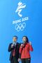 Beijing 2022 Olympic Games Commemorative Coin Issuing Ceremony