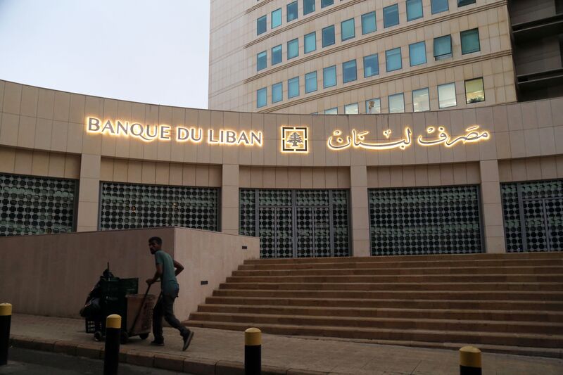 The Lebanese central bank in Beirut.