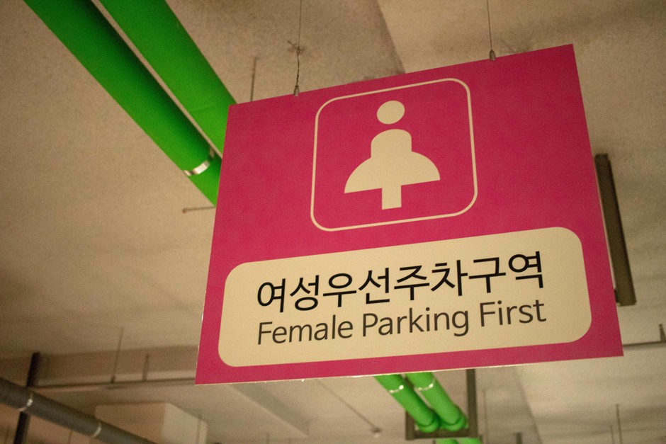 A sign for women-first parking in a Seoul shopping center. 