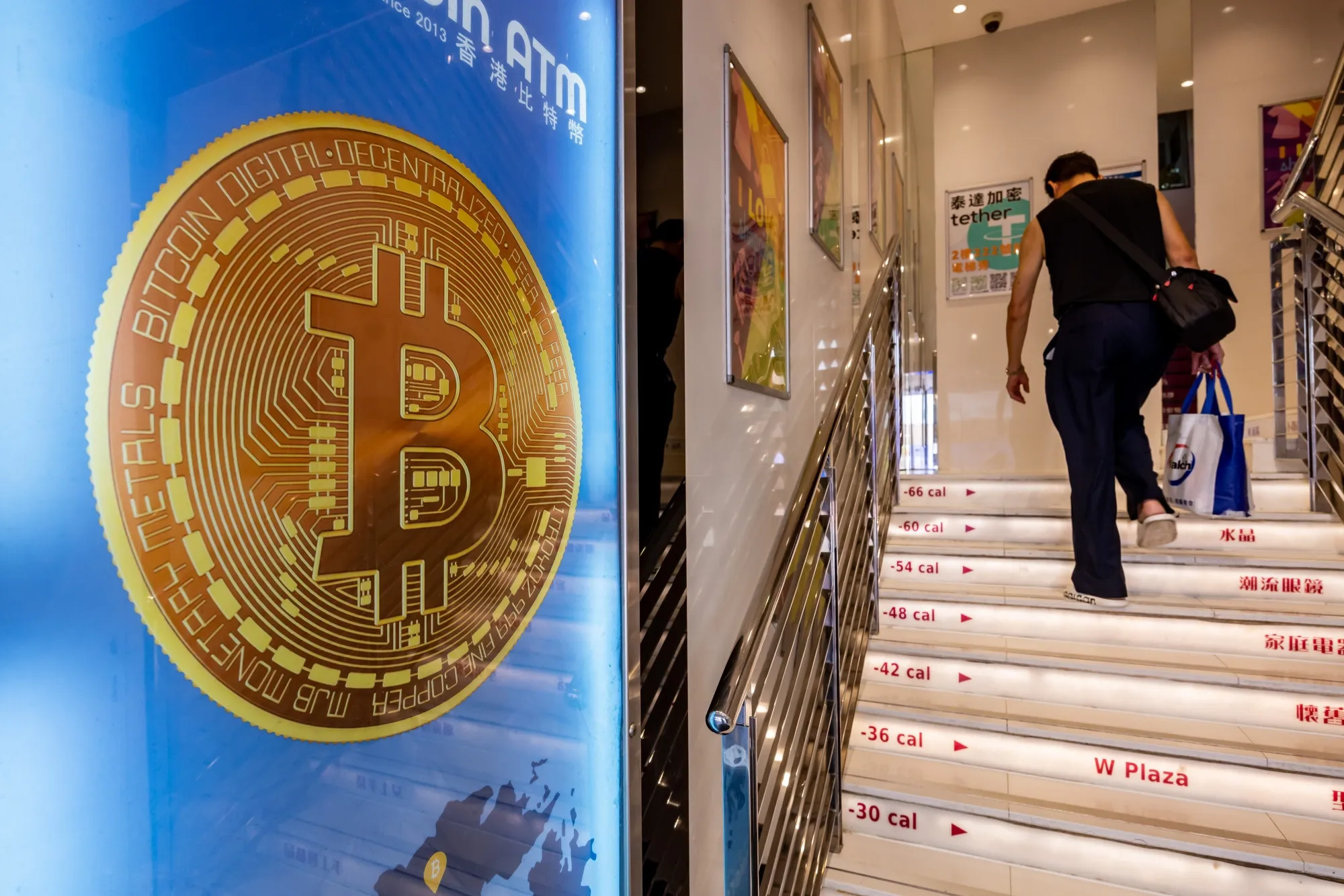 Signage for Bitcoin cryptocurrency in Hong Kong.