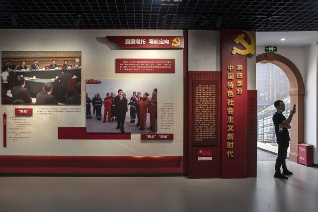 The Hongyan Revolution History Museum.