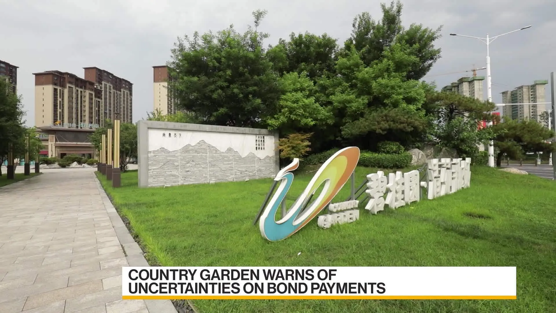 Watch China Developer Country Garden Default Deadline Becomes Guesswork ...