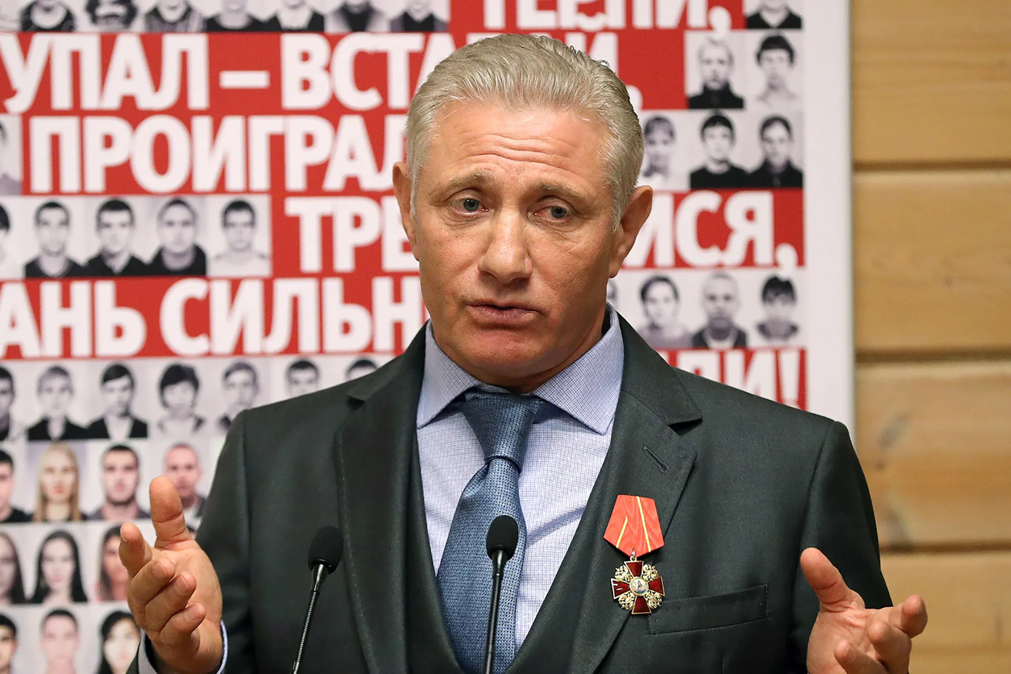 Boris Rotenberg