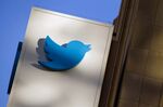 The Twitter Inc., logo is displayed on the facade of the company's headquarters in San Francisco,.