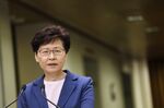 香港の林鄭月娥(キャリー・ラム)行政長官