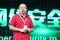China Internet Security Conference 2017 (ISC) Held In Beijing