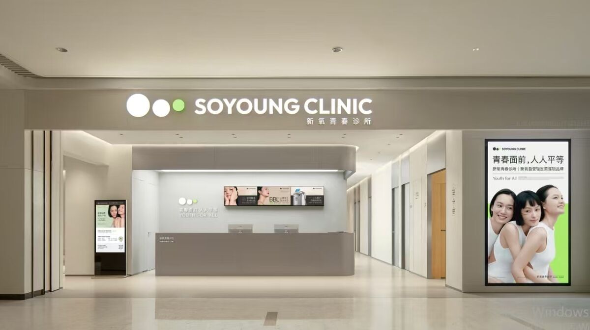 China’s Consumer Price Wars Are Coming for Botox and Skincare
