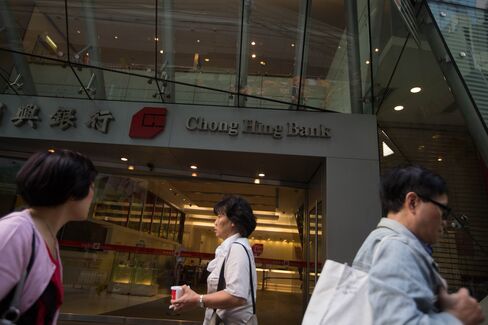 Chong Hing Bank Headquarters