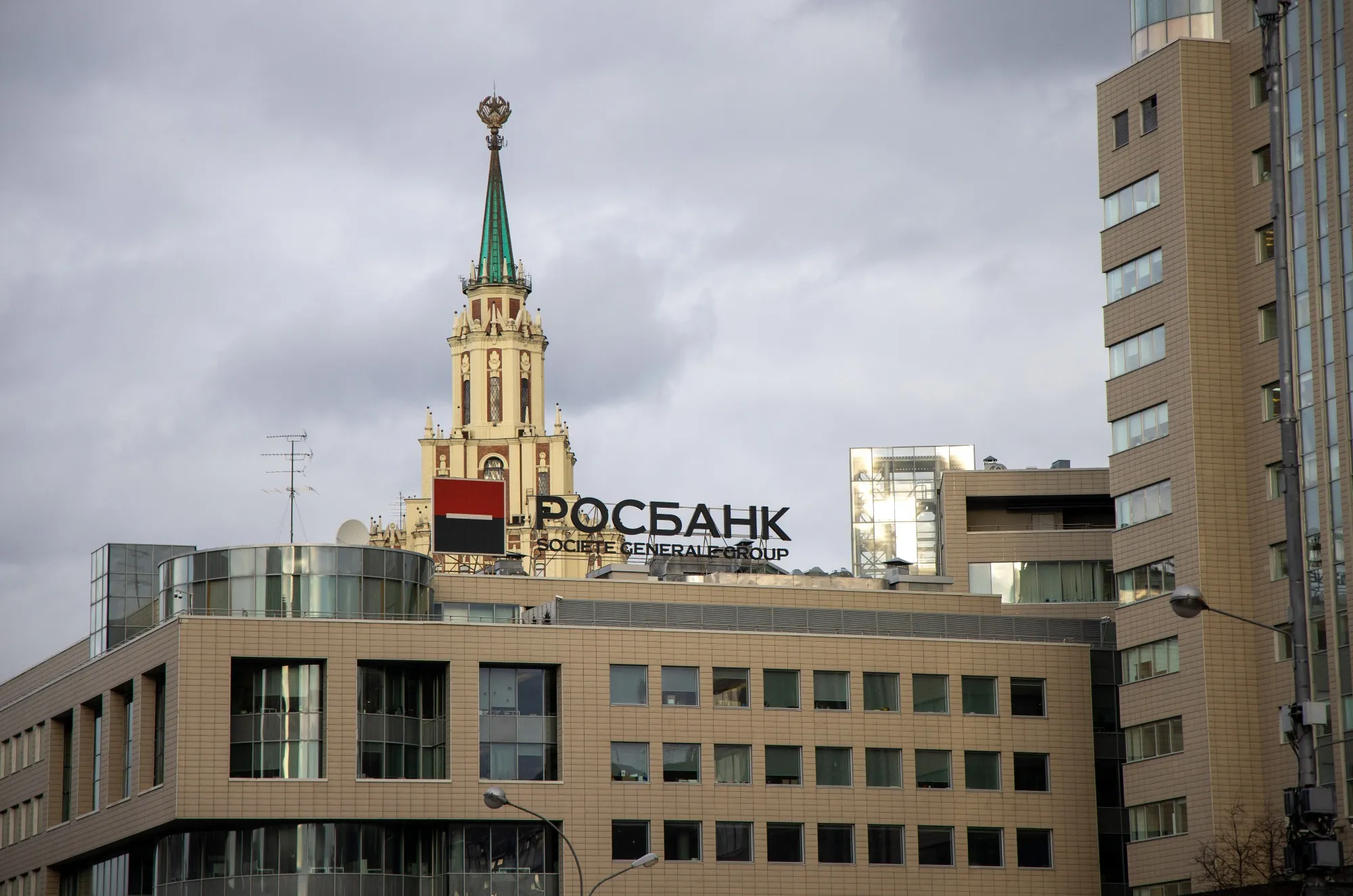 A Rosbank office&nbsp;in Moscow.