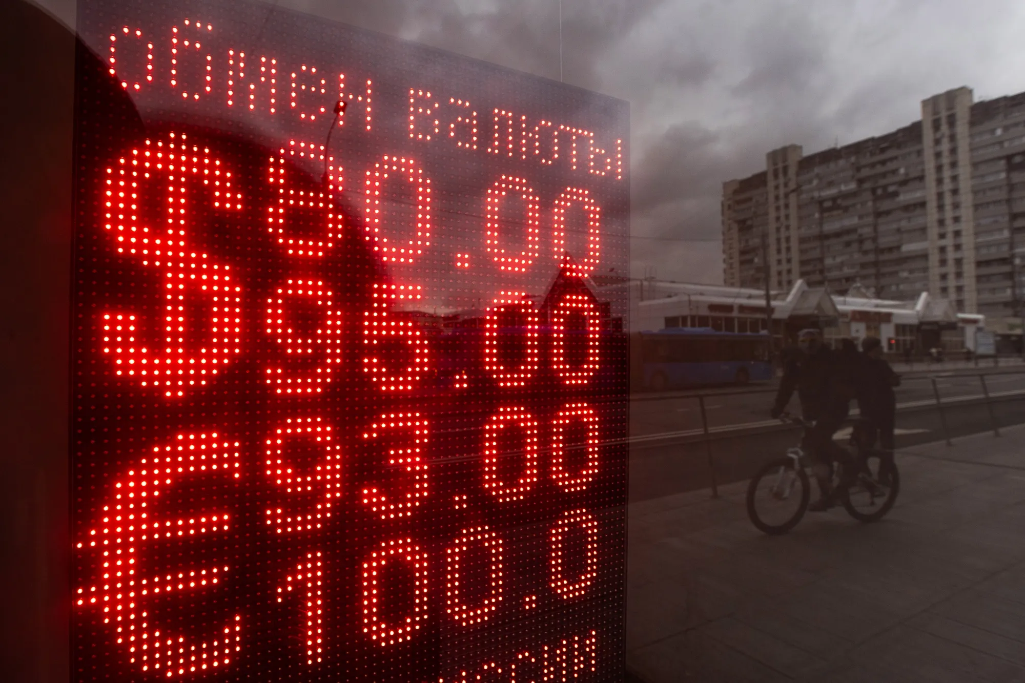 Exchange rates in the window of a currency exchange bureau in Moscow on Feb. 24.