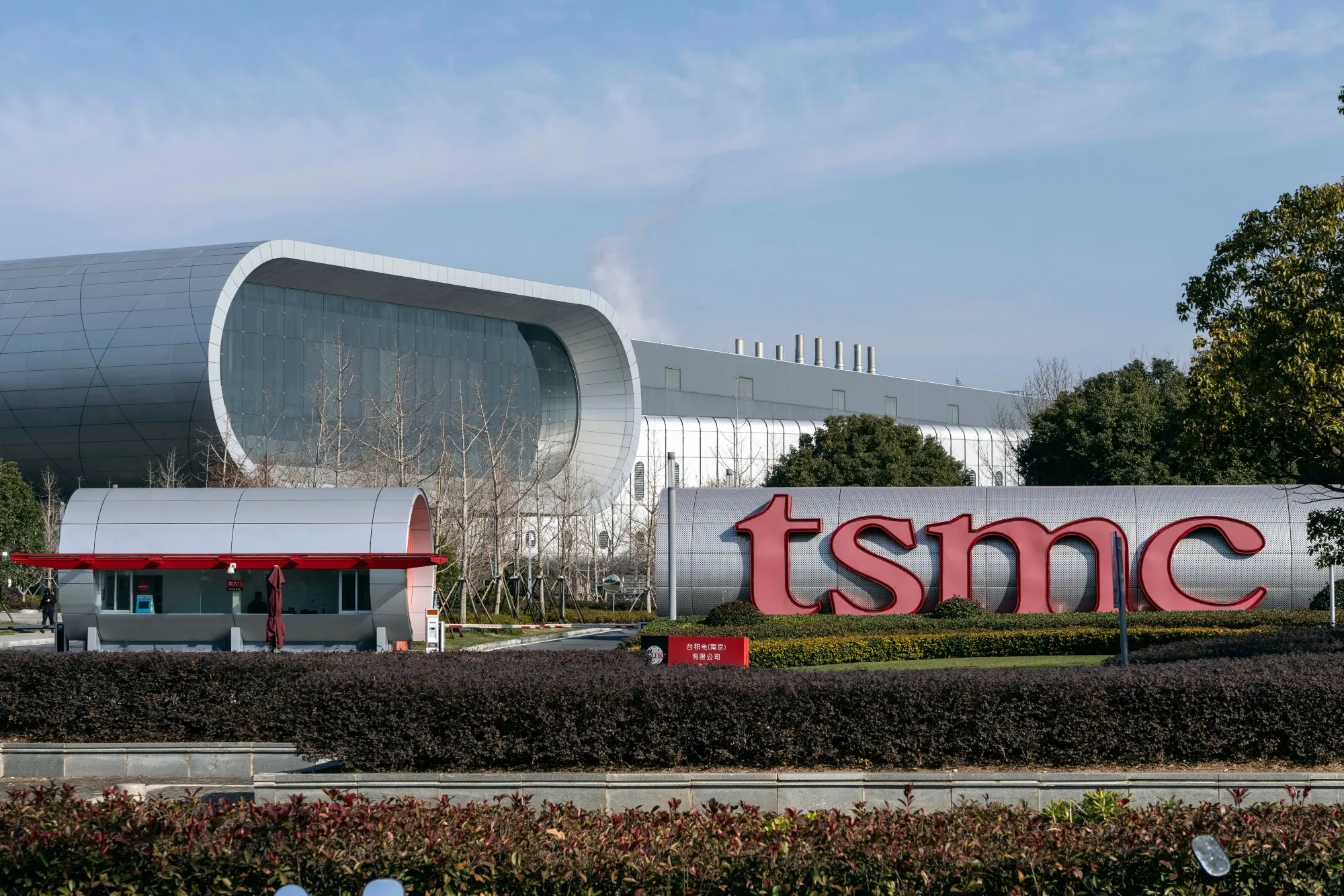 TSMC、2026年の売上高見通し引き上げ－AI需要への自信示す - Bloomberg