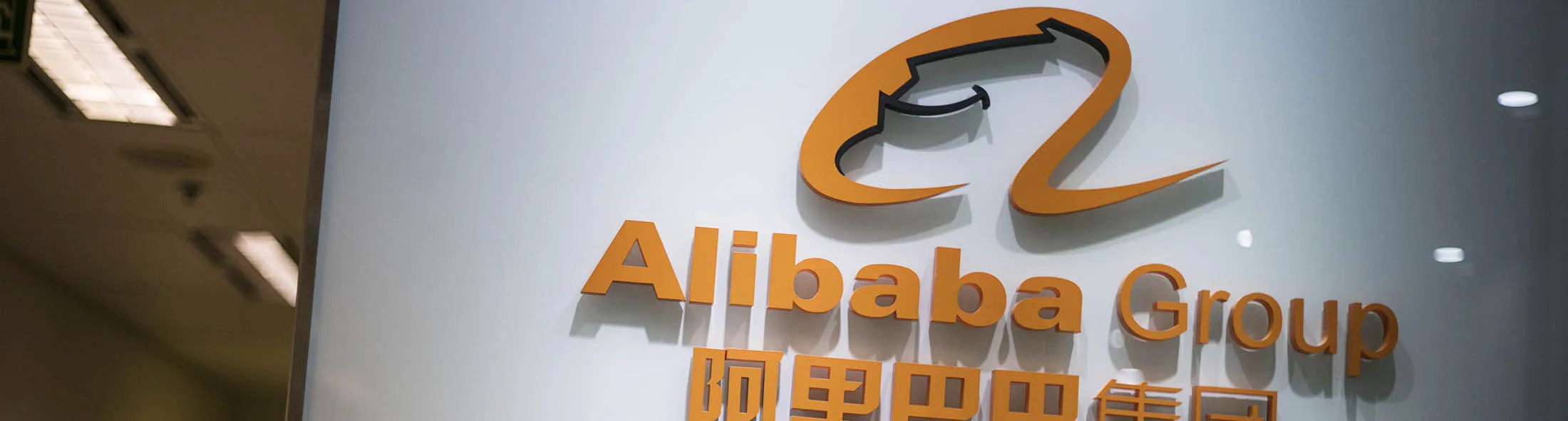 Signage for Alibaba Group.
