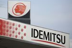 1499130726_idemitsu