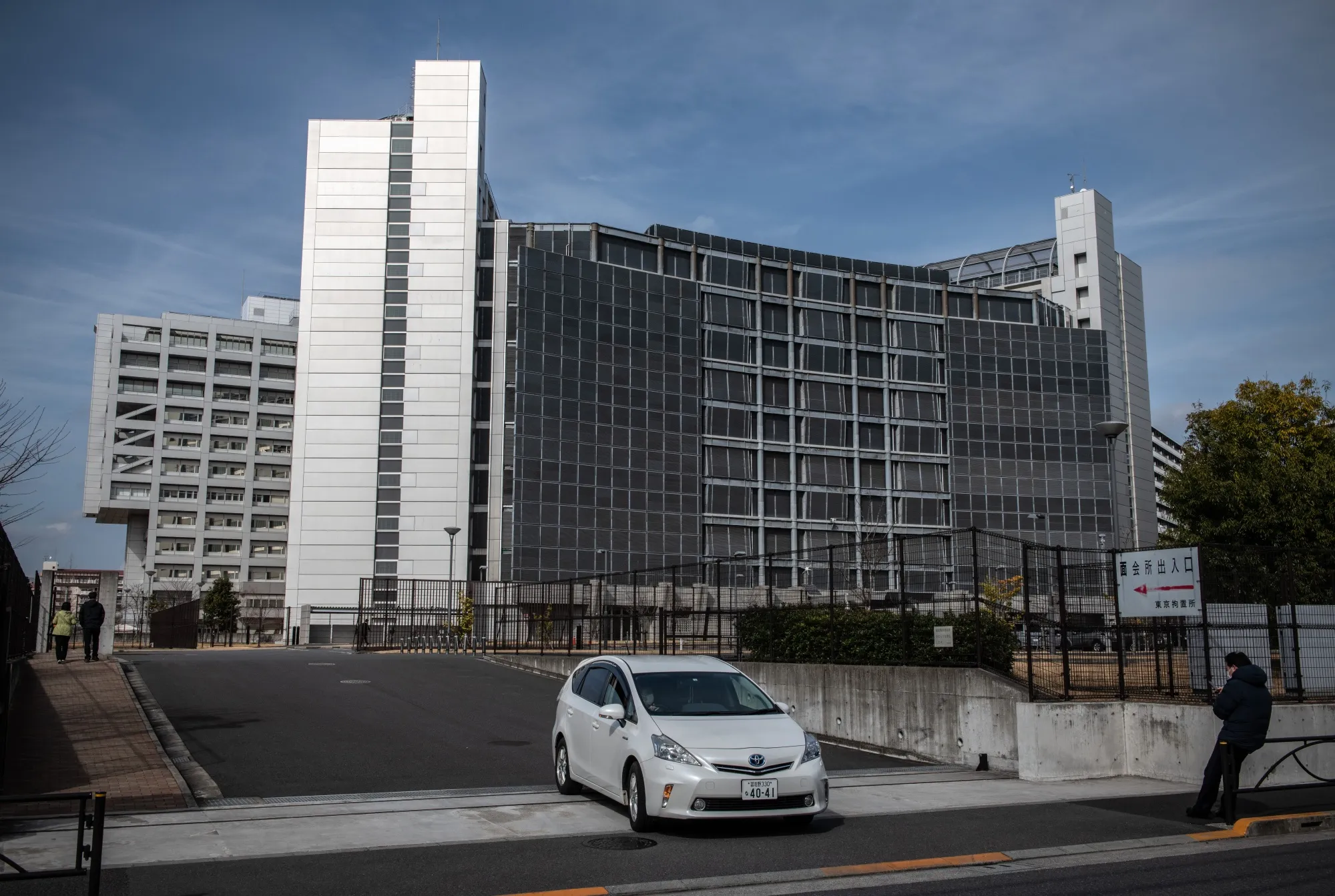 The Tokyo Detention Centre&nbsp;where former U.S special forces operative Michael Taylor and his son Peter Taylor are believed to be held.