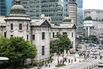 Bank of Korea Headquarters Ahead of Rate Decision