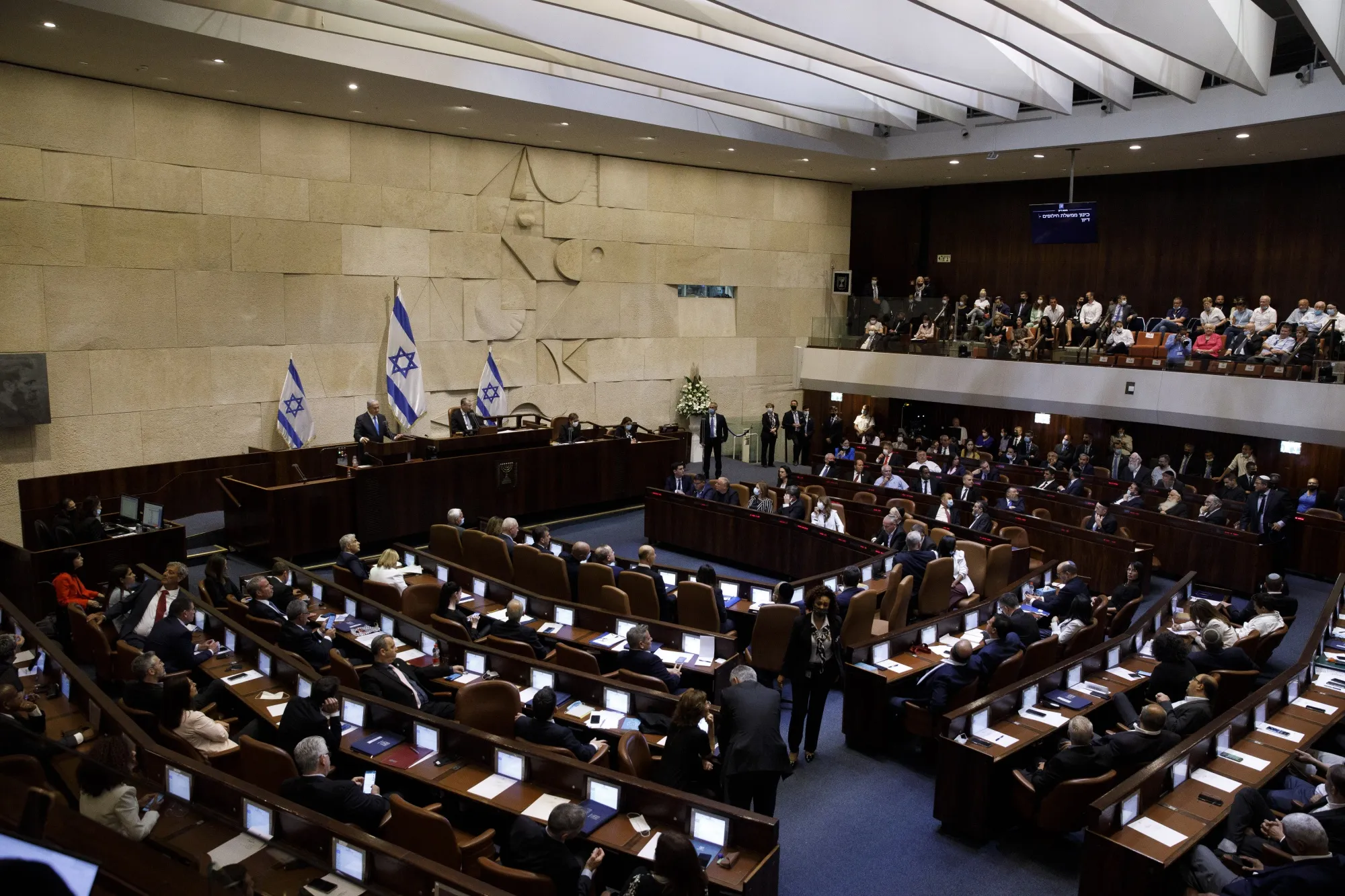 The Knesset in Jerusalem.